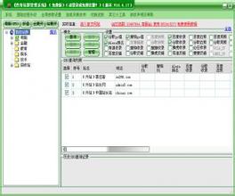 ������ֽ����Ƶ��3000�������һ��ظɲ�ְ������ ��Ů����7:10...